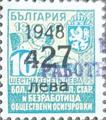 1948 - 427 върху 16